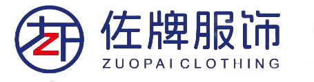 天门佐牌服饰(悠依露服饰)